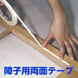 erH qpʃe[v 5MM×40M DO81