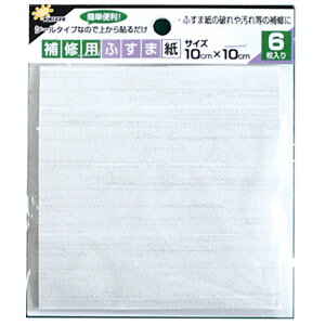 erH CpV[ӂ܎ ނ 10CM×10CM 6 KN14