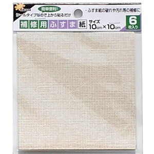 erH CpV[ӂ܎ D 10CM×10CM 6 KN17