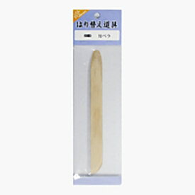 菊池襖紙工場｜KIKUCHI FUSUMA MANUFACTURING ふすま紙貼り道具 竹ベラ DO14