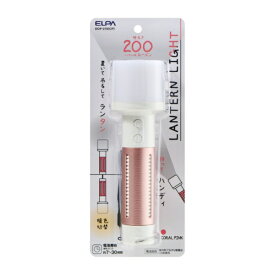 ELPA ランタンライト　コーラルピンク DOP-270(CP)