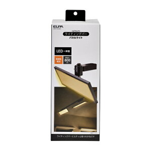ELPA�b�G���p ���C�e�B���O�o�[�p LED��̌^�p�l�����C�g �u���b�N LRS-FP30L(BK) [�d���F /LED]