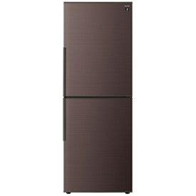 【無料基本設置料】 SHARP｜シャープ 冷蔵庫 アコールブラウン SJ-PD28R-T [幅56cm /280L /2ドア /右開きタイプ]