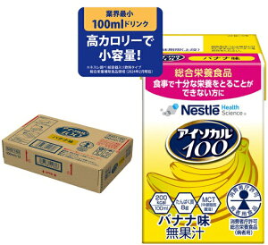 NestleblX{ AC\J 100 oii@100ml×12{ AC\J