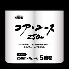 春日製紙工業｜Kasuga Paper Industry コア・ユース5倍巻きシングル再生紙4R