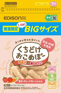 GW\̔bEDISON ǂ߂ځ[@Ԃ̂₳@35g