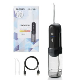 ELECOM｜エレコム 口腔洗浄器 デンタルウォッシャー UV除菌 コンパクト設計 150mlタンク 4モード IPX7防水 USB充電 旅行 出張 収納式タンク ブラック [ハンディタイプ /国内専用]