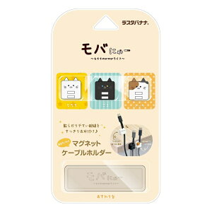 X^oiibRastaBanana P[uz_[ [H15xW17xD13mm /ΉP[ua Ӂ`4.8mmx1{3.5mmx1 /3(A܁A~bPe1)] Â}Olbgz_[uoɂ[v RMCH01MGM