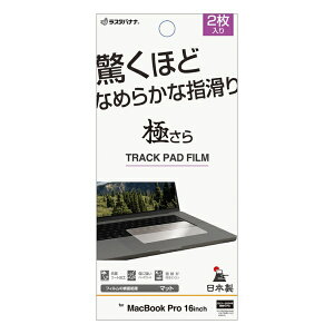 X^oiibRastaBanana MacBook Proi16C`A2024/2023/2021jp tB gbNpbhp 炳vX }bg ˖h~ [2] TR5139MBP16