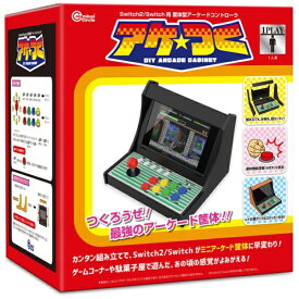 【エントリーで最大全額ポイント還元｜12/11まで】【2026年1月中旬】 コロンバスサークル｜Columbus Circle 筐体型アーケードコントローラ「アケつく」（Switch2/Switch用） CC-S2AKT-BK【Switch/Switch 2】