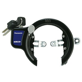 Panasonic｜パナソニック ディンプルキー式 後輪サークル錠（ブラック） SAJ083B[SAJ083B] panasonic