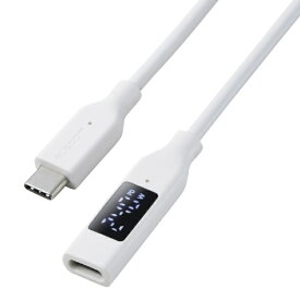 ELECOM｜エレコム 電力表示ディスプレイ搭載 USB Type-C 延長ケーブル 1m PD240W対応 USB-Cプラグ - USB-Cポート 480Mbpsデータ転送 ホワイト ホワイト MPA-CCWE10WH