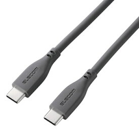 ELECOM｜エレコム 240W PD EPR USB Type-C ケーブル 1.5m やわらかシリコン eMarker 480Mbps グレー MPA-CCPESS15GY