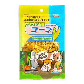 スドー｜SUDO スドー　サクサク王国　コーン　20g