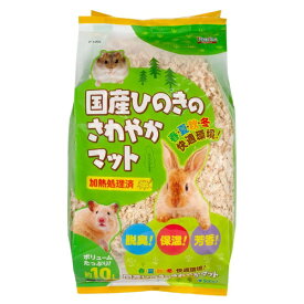 スドー｜SUDO スドー ひのきのさわやかマット 10L