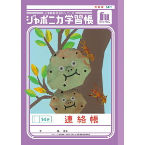 �V���E���m�[�g�bSHOWA NOTE �A���� 14�s �W���|�j�J�w�K�� JL-67 [�Z�~B5�EB5 /10mm /�c�r]