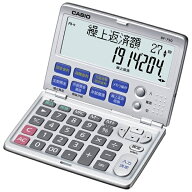 【エントリーで最大2万ポイント当たる｜3/25まで】 CASIO｜カシオ 金融電卓 BF-750-N [12桁][BF750N]