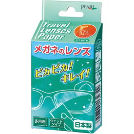 パール｜Pearl トラベルレンズペーパー(14包)
