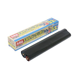 ナカバヤシ｜Nakabayashi 普通紙FAX用インクフィルム ［Cタイプ］　FXC33A-1（33m×1本入り）[FXC33A1]