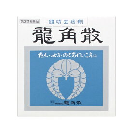 【第3類医薬品】龍角散（90g）【wtmedi】龍角散｜Ryukakusan