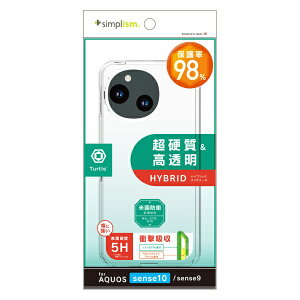 �g���j�e�B�bTrinity AQUOS sense10 / sense9 [Turtle] �n�C�u���b�h�P�[�X �N���A TR-AQ25S-TT-CL