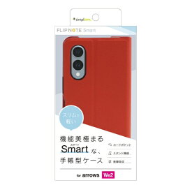 トリニティ｜Trinity arrows We2 [Smart FlipNote] 薄型スマートフリップノートケース レッド