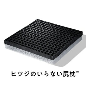 太陽｜Taiyo ヒツジのいらない尻枕 ブラック