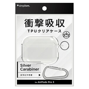 �g���j�e�B�bTrinity AirPods Pro3�Ή��N���ATPU�P�[�X �V���o�[ TR-APP25-TCC-CLSV