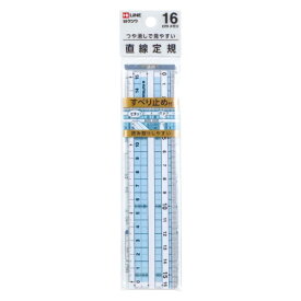 クツワ つや消し直線定規 16cm KB046