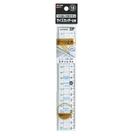 クツワ サイズカッター定規 18cm KB036
