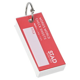 クツワ 暗記単語カード 小 SC248