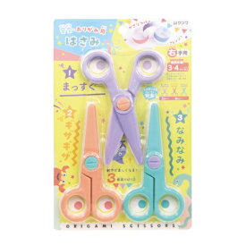 クツワ おりがみ用はさみセット PT215