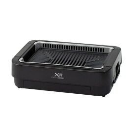 ヤマゼン｜YAMAZEN 吸煙焼き肉グリル XGRILL STORM コンパクトタイプ スモークレス ブラック NEGME-010F-B [プレート1枚]
