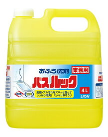 ライオンハイジーン｜Lion hygiene 業務用バスルック 4L〔お風呂用洗剤〕【rb_pcp】
