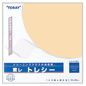 トレシー｜Toraysee トレシー 無地（ピーチ）30×30cm ピーチ