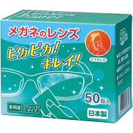 パール｜Pearl トラベルレンズペーパー(50包)