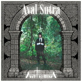 ビクターエンタテインメント｜Victor Entertainment Anju Tachibana/ Aval Sutra【CD】 【代金引換配送不可】