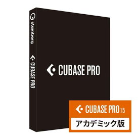 STEINBERG｜スタインバーグ Cubase Pro 15 アカデミック版◆要申請書◆ CUBASE PRO 15/E [Win・Mac用]