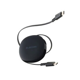 ELECOM｜エレコム 巻き取り式 充電ケーブル USB-C to USB-C 90cm PD60W データ転送対応 コンパクト収納 ブラック MPA-CCRLC09BK