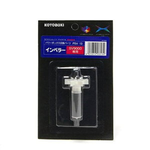 �R�g�u�L�bKOTOBUKI �R�g�u�L�H�| PSV�|13 �C���y���[ SV9000��p