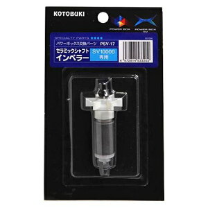 �R�g�u�L�bKOTOBUKI �R�g�u�L�H�| PSV�|17 �Z���~�b�N�V���t�g�C���y���[ �p���[�{�b�N�XSV10000�^SV1000X�p �����p�[�c