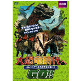 楽天市場 恐竜 海外アニメ アニメ Dvd Cd Dvdの通販