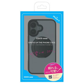 COCO case iPhone 17 360°回転するリング付きマットケース COCO CASE ブラック 1847-17-BLACK