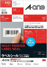 A-one｜エーワン 〔各種プリンタ〕ラベルシール 強粘着タイプ 四辺余白付 角丸(53.3x25.4x0.07mm) ホワイト 78230 [A4 /18シート /30面 /マット]