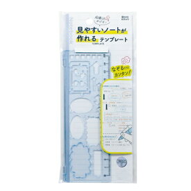 クツワ｜KUTSUWA 見やすいノートが作れるテンプレート ブルー KB043BL