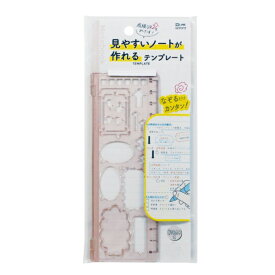 クツワ｜KUTSUWA 見やすいノートが作れるテンプレート ピンク KB043PK