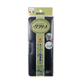 クツワ クラリーノ製コンパクト 筆入 ブラック CB303BK