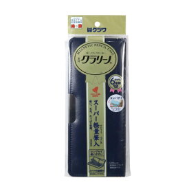 クツワ クラリーノ製コンパクト 筆入 ネイビー CB303NB