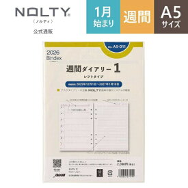 日本能率協会マネジメントセンター｜JMA Management Center 2026年1月始まり Bindex by NOLTY A5サイズ システム手帳用 リフィール 週間ダイアリーレフトタイプ A5011