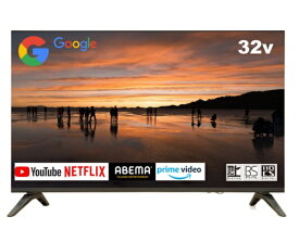 【エントリーで最大2万ポイント当たる｜4/23まで】 APEX｜アペックス 液晶テレビ AP325GL [33V型 /Bluetooth対応 /ハイビジョン /YouTube対応]